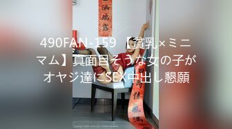 【新片速遞】  SM18岁JK少女打耳光叫声超甜 