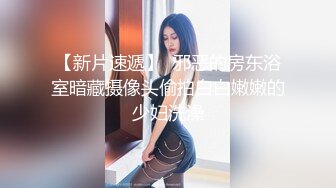 清纯眼镜小少妇大战头套男，开档黑丝揉搓肥穴，特写插嘴舔逼按摩器震动，骑乘爆操小穴，翘屁股肛塞插菊花