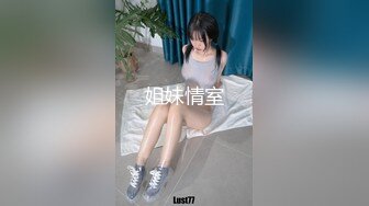 清纯反差小母狗✅Twitter萝莉『双马尾呆奈酱』，勾人小妖精被大鸡巴爸爸无套爆炒内射，小穴穴