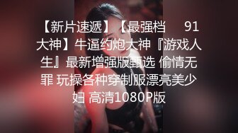 极品翘臀长腿网络女神【优优】土豪举牌超清定制，真人约炮口交被肏 乳夹道具幻想被大哥猛肏，满嘴淫语呻吟销魂高潮喷水