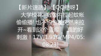 【高质量优质换妻】偷拍 新人夫妻~玩牌脱衣~4P轮操 ，颜值不错少妇，一线天肥美鲍鱼，交换伴侣好刺激！