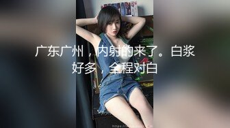  极品酒窝美女恩爱小夫妻居家诱惑，舌吻调情很享受，情趣内衣丁字裤，舔屌骑在身上磨蹭，微毛一线天美穴舔弄