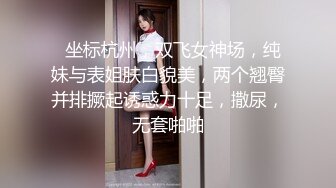 宿舍约炮单位新来美女实习生很害羞叫床很骚