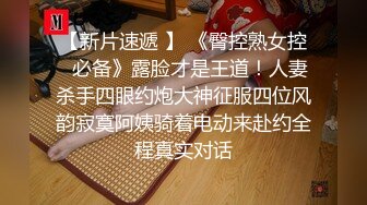 【自慰??天花板】极品可爱反差眼镜妹 骑乘30cm仿真马屌一插到底 阴道到底有多深啊 地狱级快感痉挛窒息 太淫了