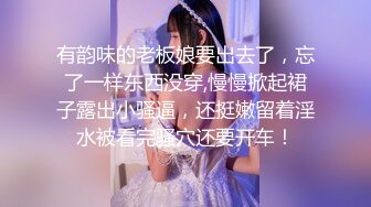 国产麻豆AV MD MD0110 麻豆创造淫2021 女优练习生AV出道考验 苏清歌