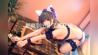  AI高清2K修复李八八探花极品甜美女神，模特身材，校花清纯脸