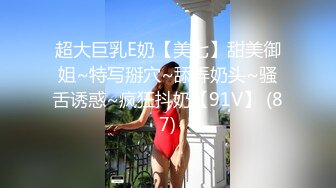 肉丝大奶萝莉美眉 做错事就要罚 啊不要主人错了求求你放过我 身材苗条 被绑着手脚隔着丝袜猛插小嫩穴