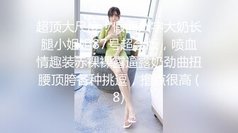 原创微露脸后入大屁股学妹