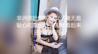 性侵女老师，被偷拍胁迫的家庭教师