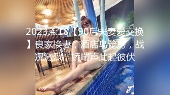 ❤️顶级露脸反差婊！高颜长腿杭州美女小姐姐【宋雯】私拍，全裸露出道具紫薇舔脚3P全程露脸，母狗属性拉满