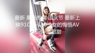 【四川第一深情探花】酒店约人妻上门服务，大胸风骚，经验还不多，摁到啪啪，各种姿势都配合听话操爽