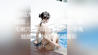 星空無限傳媒 XKG205 用大屌狠狠征服 嫌棄我的外圍妹 涵涵