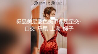 11/19最新 约炮约到儿子的老师极骚开档黑丝激怼蜜穴VIP1196