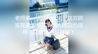 [300NTK-490] 本気かわいいJD降臨！！ピンク乳首なのに感度はビンビンお楽しみ桃尻！！意外とフェラは技巧派の吸ってはコネる丁寧フェラ！