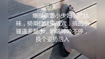 露出女神小K接受金主私人定制 大胆尝试新露出玩法身上涂着彩绘服装夜晚街头裸行