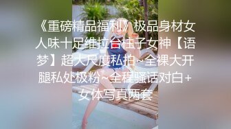 和男友逛街的小姐姐！黑丝豹纹内内性感!