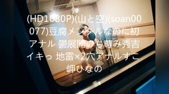 【新速片遞】  大奶熟女人妻吃鸡啪啪 啊啊够了不要了 在家撅着大屁屁被无套爆菊花 股浪滚滚 太漂亮了 