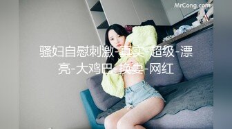 国产麻豆AV MXJ MXJ0006 EP2 禁忌的背德性爱 逢见梨花