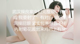 成都后入00年母狗