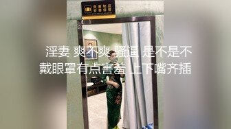 麻豆傳媒 MDX-0241-02結婚不久的嫩妻被親弟搞上床-沈娜娜