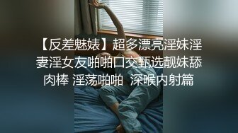 CM模特身材御姐！小奶狗炮友激情操逼！吊【新片速遞】  170CM模特身材御姐！小奶狗炮友激情操逼！吊带黑丝情趣装，翘起屁股求操，侧入身材骚逼[1.33G/MP4/01:59:26