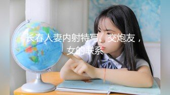 西安少妇口交第二部