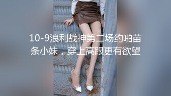 【AI换脸视频】鞠婧祎 情趣内衣被人玩弄无码