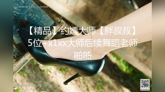 麻豆传媒 mfk-0050 财阀公公的情妇儿媳