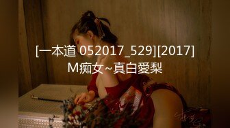 麻豆联合爱豆出品新作-《草原精灵》微醺情迷草原艳遇 异域性爱 美乳女神陈可心 高清720P原版首发