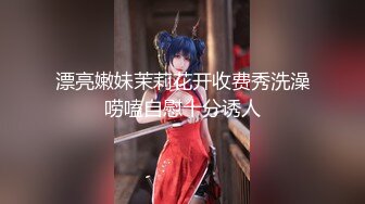 泡良大神未流出经典，【白嫖探花】