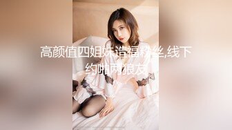 武汉水嫩妹子