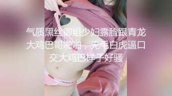 极品稀缺❤️全网首发】尾巴爱好者的母狗性女奴❤️肛塞尾巴淫戏调教 甄选肛塞尾巴图集 粉穴嫩鲍