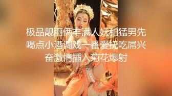 重金购买分享【抖音巨乳网红】李雅 最新大招与土豪大佬宾馆开房舌吻无套被爆操翻白眼