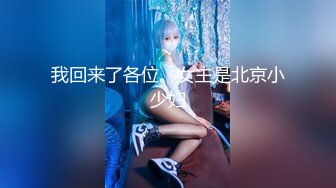 兔子先生TZ-143超贴身女秘书