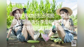 蜜桃影像PMTC042同城约啪之裸体厨娘的极品服务