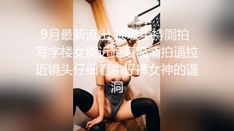 ❤️新人小学妹【反差眼镜妹】刚下海就被干~无套狂操射一身~