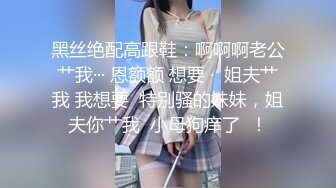 无米难为巧妇之炊，很下饭的甜美蜜穴，拥有体香的媳妇， 每天必品尝一下！