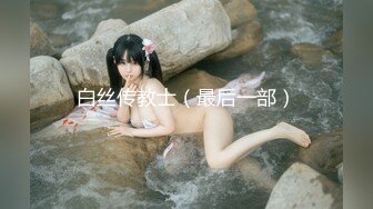 -火爆全网 ED Mosaic 某传媒公司幕后美乳女员工与5猛男疯狂做爱 (2)