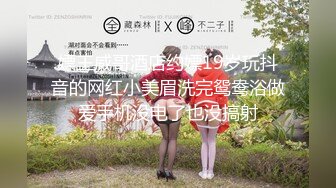 麻豆传媒 MPG017 老公操上老婆与小姨子-凌薇 周宁