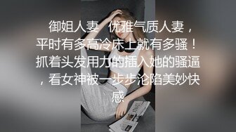 双插可爱的肥臀淫荡小母狗