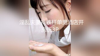 ⚫️⚫️最新众筹热门精品！极品波霸女神【乐乐】剧情演绎，时间停止之欲求不满的巨乳美人上司