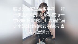 《云盘破解㊙️极品泄密》完美露脸气质美人妻的闺房心事与老公日常不雅自拍流出㊙️戴着眼镜裹鸡巴的样子好反差 (9)