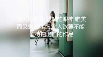 新片速递探花志平哥 约操刚工作不久的小妹，全程高度配合，操的她一脸痛苦