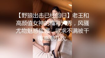  刺激的战场，被上帝小哥蹂躏的骚女友，全程露脸大鸡巴无情抽插