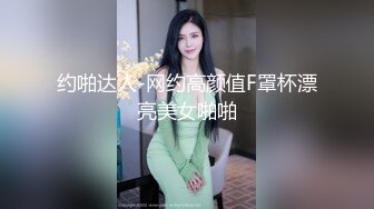 【淫荡大小姐】之疯狂性爱一泊二日 豪乳丰臀女神竟在车里一次被司机和他小弟连操 口含双屌尽情轮番泄欲 高清1080P版