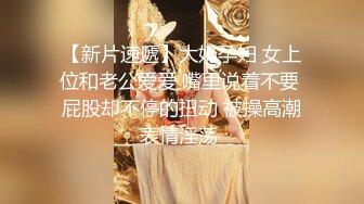 大魔女Ts路诗曼 魔鬼身材配上极性感的仙女棒，打扮漂亮黑丝高跟做爱简直是爽到飞，羡慕这小胖 第一部！