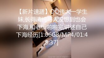 吉林佟丽娅 无套口+女上+后