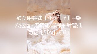 onlyfans岛国极品美女YunaTamago_zz自慰合集 【204V】  (117)