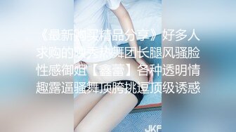 完整版未流出【老王探花】，足浴店里来了新人，几个小少妇，奶子全部拽出来