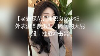 微露脸 刺激对白，与女房客深入交流